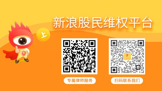 配资炒股配资开户 超华科技股民索赔案再提交立案，三七互娱股民索赔案将开庭