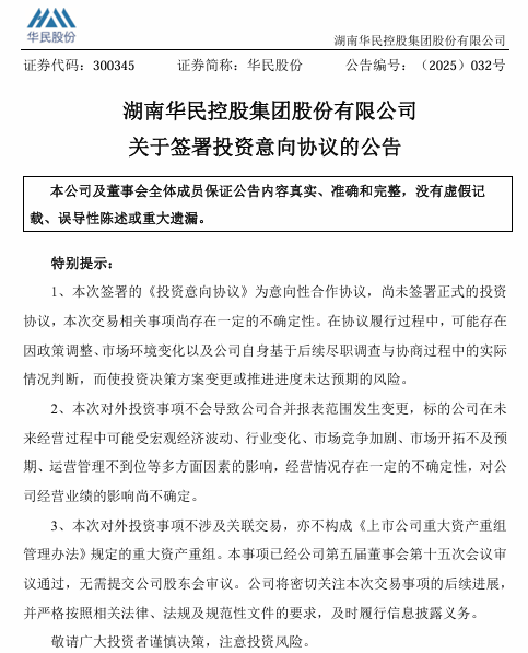 真正的实盘配资平台查询 连亏8年，超85%负债率压顶，光伏跨界生这次如何自救?